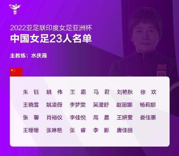 在谈到奥纳纳时，滕哈赫表示：“当奥纳纳离开球队之后，我们在门将位置上还是有很多球员可以选择的，这其中包括巴因德尔和汤姆-希顿，所以我们在这方面没有什么问题。